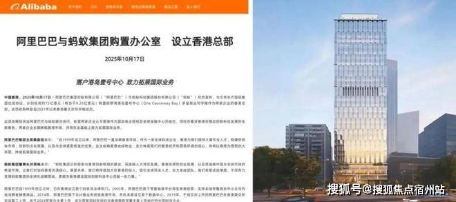 楼处电话-开盘时间--户型-楼盘详情-周边环境-户型-价格-地址-楼盘详情新葡京娱乐场app中环置地中心望云售楼处电线望云首页网站-中环置地中心售(图2)