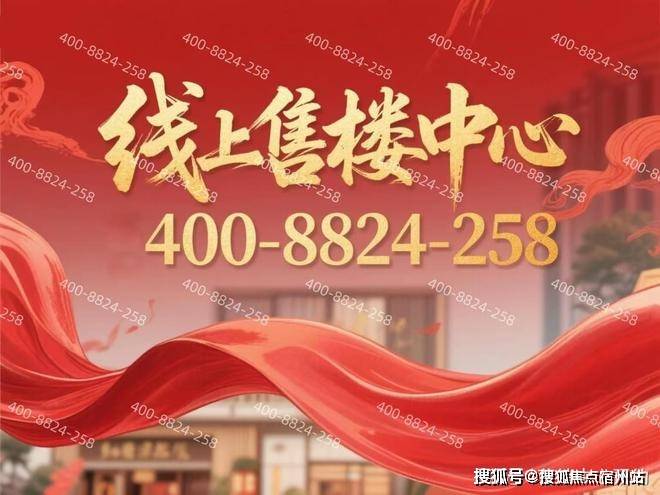 楼处电话-开盘时间--户型-楼盘详情-周边环境-户型-价格-地址-楼盘详情新葡京娱乐场app中环置地中心望云售楼处电线望云首页网站-中环置地中心售(图8)