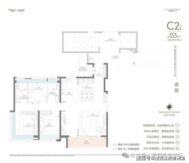 楼处电话-开盘时间--户型-楼盘详情-周边环境-户型-价格-地址-楼盘详情新葡京娱乐场app中环置地中心望云售楼处电线望云首页网站-中环置地中心售(图19)
