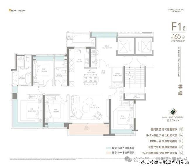 楼处电话-开盘时间--户型-楼盘详情-周边环境-户型-价格-地址-楼盘详情新葡京娱乐场app中环置地中心望云售楼处电线望云首页网站-中环置地中心售(图26)