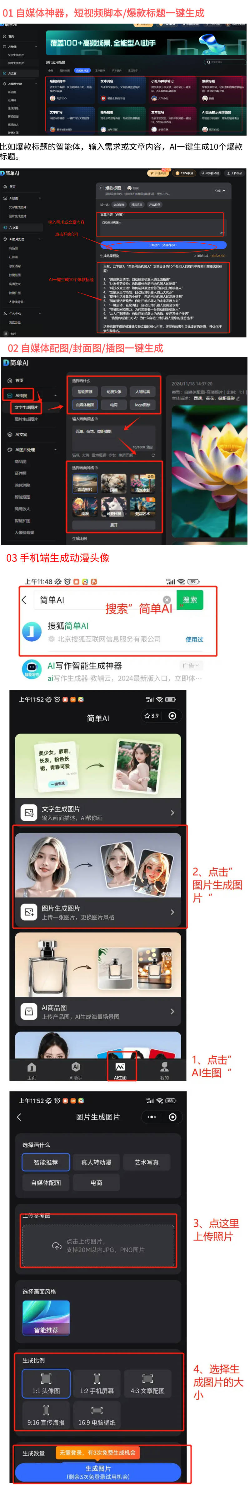线规划：爱达邮轮发布深圳母港航线新体验新葡京娱乐场appAI工具助力邮轮航