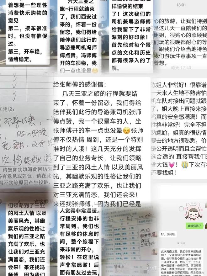 无坑+高性价比解锁你的海岛度假新体验澳门新葡京网页三亚导游深度推荐：纯玩(图4)