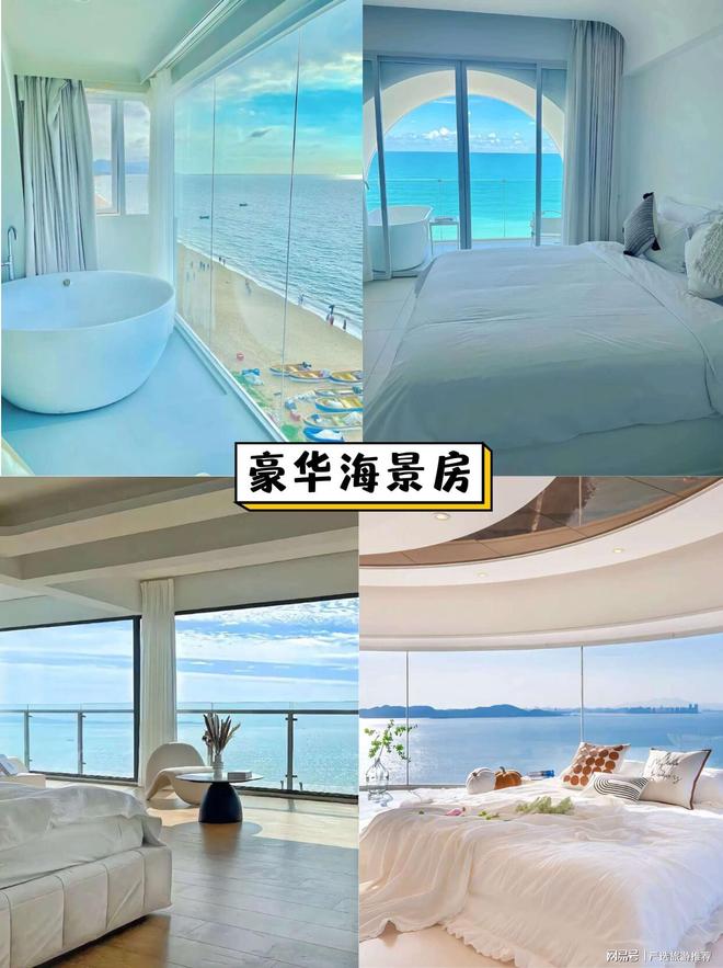 无坑+高性价比解锁你的海岛度假新体验澳门新葡京网页三亚导游深度推荐：纯玩(图5)