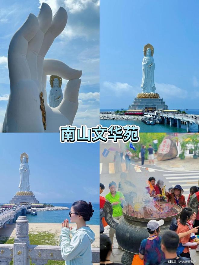无坑+高性价比解锁你的海岛度假新体验澳门新葡京网页三亚导游深度推荐：纯玩(图9)