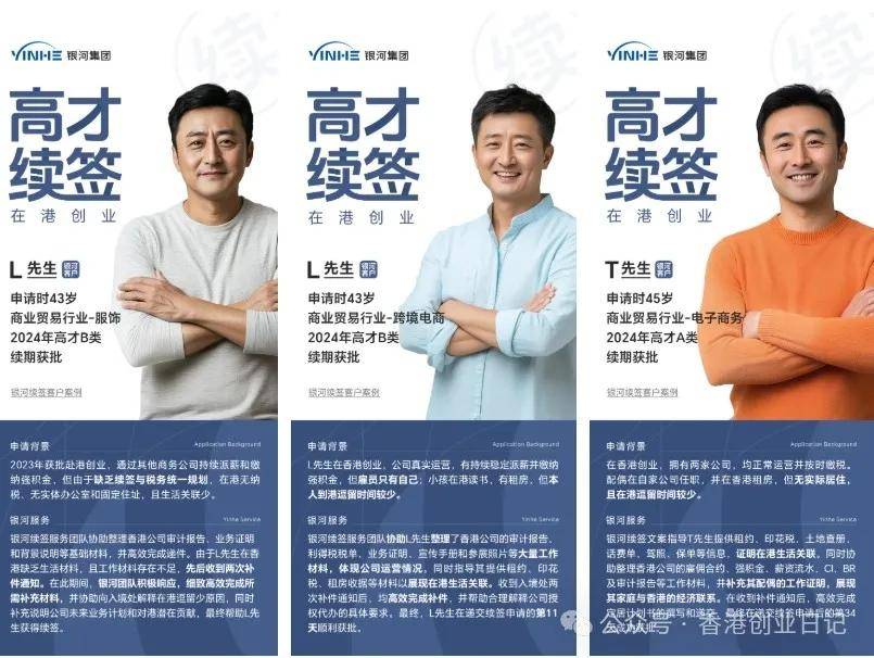 来：受雇自雇续签解读5个“致命误区”千万