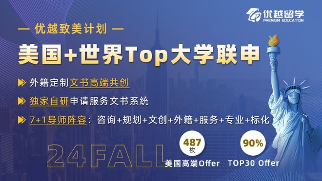 “新宠”曝光跟紧这波操作稳冲名校！澳门新