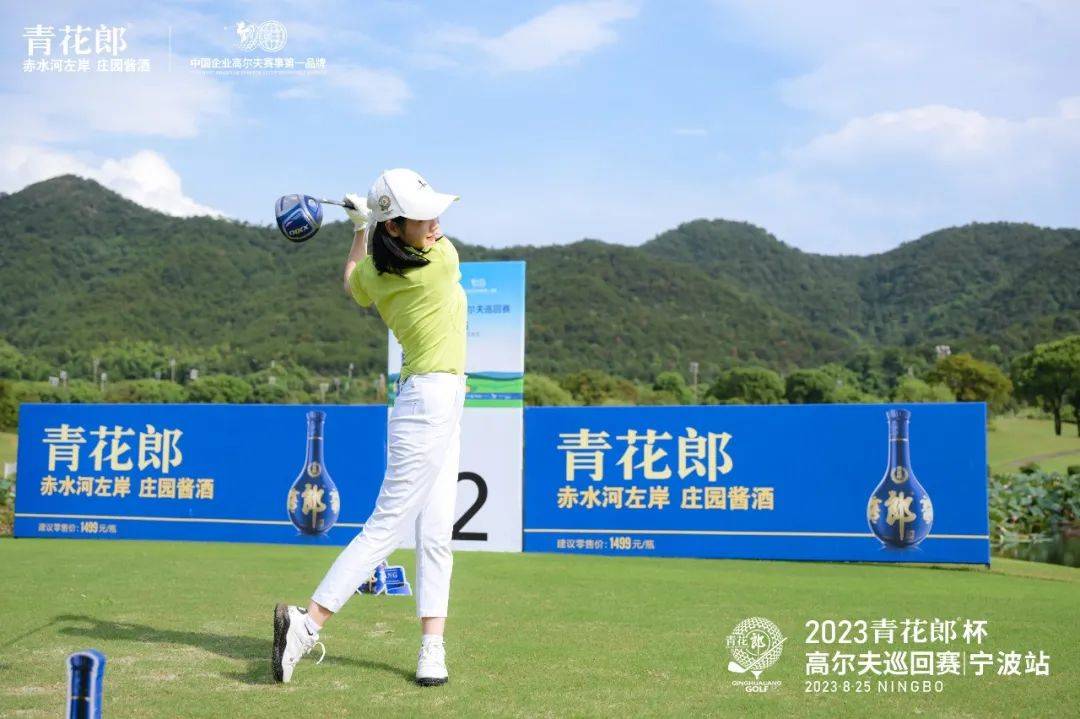 尔夫巡回赛在启新高尔夫圆满落幕新葡京博彩