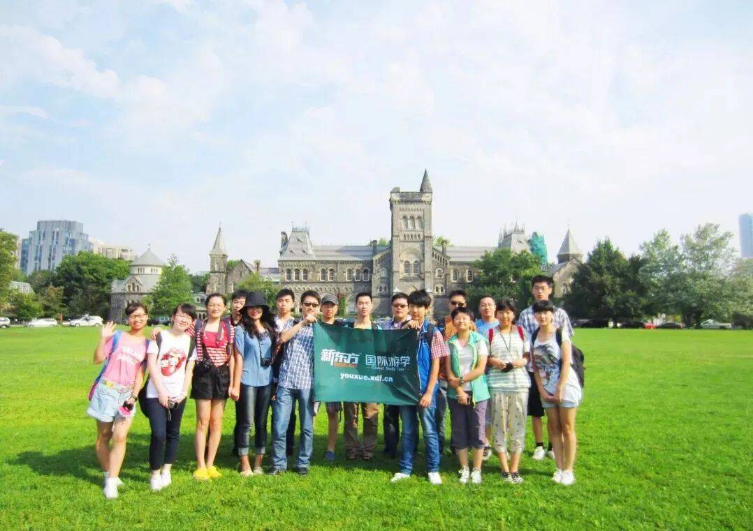 国际游学夏令营早起鸟火热报名！澳门新葡京网站2026新东方(图6)