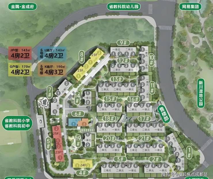 房价动态热销户型深度解析项目介绍最新成交价优惠政策澳门新葡京app成都新盘【中旅千川阅】售楼处电线月(图3) 房价动态热销户型深度解析项目介绍最新成交价优惠政策澳门新葡京app成都新盘【中旅千川阅】售楼处电线月(图3)